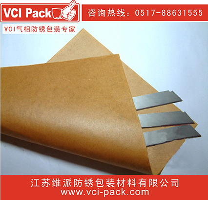 VCI气相防锈纸/VCI paper